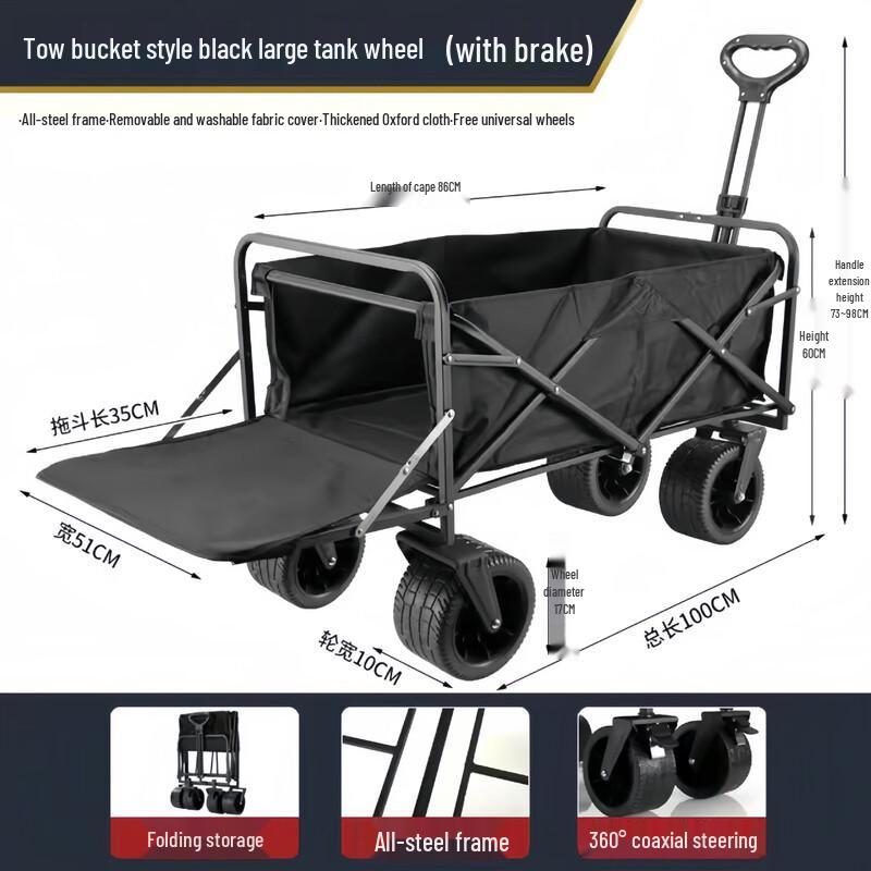 TANCHUAN Outdoor Camping Wagon