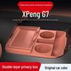 Силиконовый органайзер для центральной консоли для Xiaopeng G7