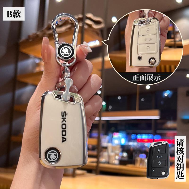 CWWR6 Car Flip Remote Key Fob Case Cover Protector Shell for Skoda Octavia A5 A7 Fabia Superb Kodiaq Karoq Auto Keychain Accessories
