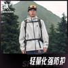 Jordan QIAODAN [Mountain God LITE] Ветрозащитная outdoor заряжаемая куртка Осенняя ветровка для мальчиков