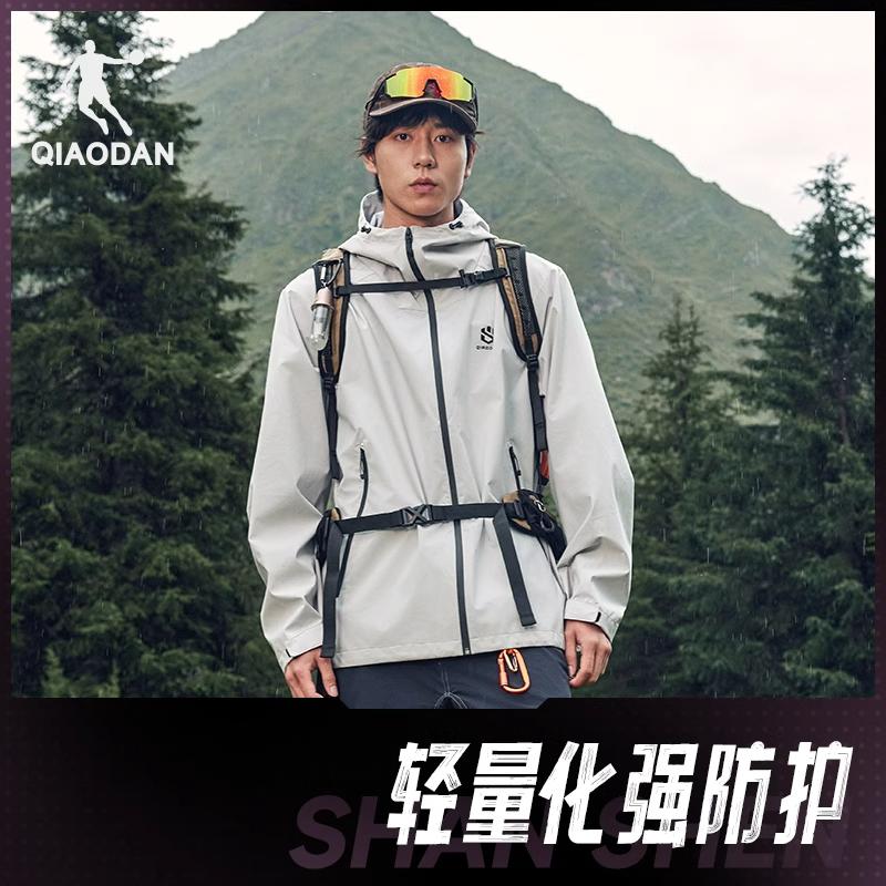 Jordan QIAODAN [Mountain God LITE] Ветрозащитная outdoor заряжаемая куртка Осенняя ветровка для мальчиков