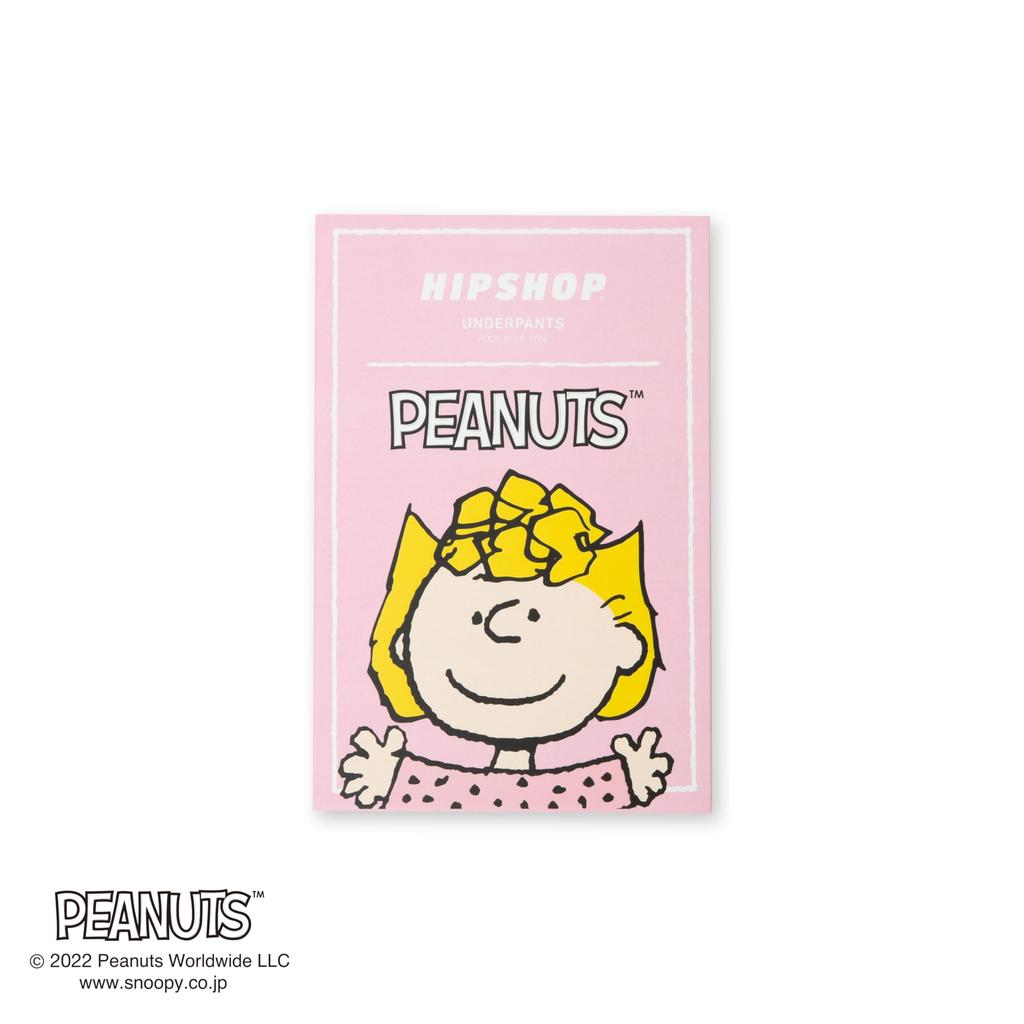 [Hip Shop] Мужские полиэстеровые боксеры PEANUTS, Размер Салли, Средний