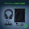 Razer Игровая гарнитура BlackShark V2 со звуковой картой USB. Аналоговая USB-гарнитура с 3D-звуком THX. Запатентованная технология. Титановое покрытие. 50-мм драйвер. Однонаправленный.