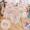 French Pastoral Lace Tablecloth Embroidered Sofa Dust Cover Circular Tablecloth