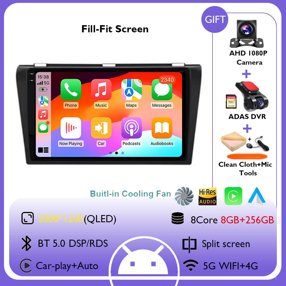 Автомагнитола Android 14 для Mazda 3 2003 2004 2005 2006 2007 2008 2009 Мультимедийный видеоплеер GPS-навигация Carplay DSP Головное устройство