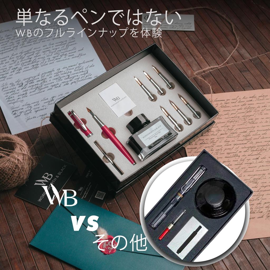 Чернила для каллиграфии Wordsworth Black, подарочные, 6 шт., сменные стержни для чернил, 6 шт., набор для письма Premium Smooth, флакон, картриджи, конвертер, перья,