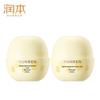 Runben Egg Yolk Oil Special Care Essence Cream