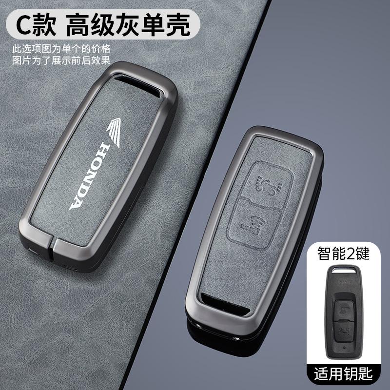 Car High-grade Gray Metal Key Case Cover Shell Fob For Honda PCX160 VISION SH350 160 PCX 125 Switch 150 ADV Wrench 350 2021 2022 akd256