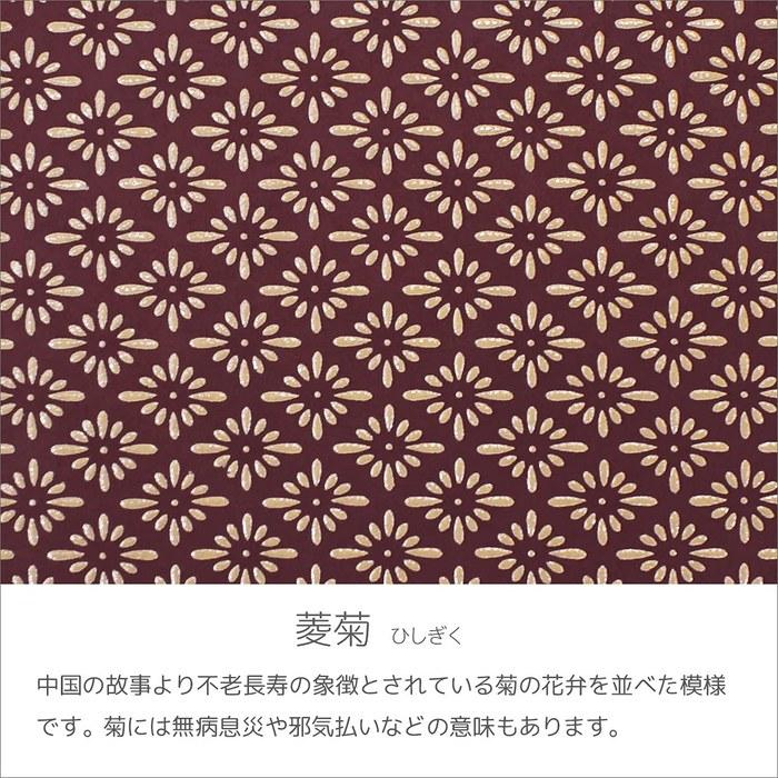 [Inden-ya] [Inden] Кошелек для монет 340 Oya-Ko Оленья кожа Фиолетовый x Белый лак Ромбовидный узор с хризантемами 1501-16-017 Фиолетовый, Белый