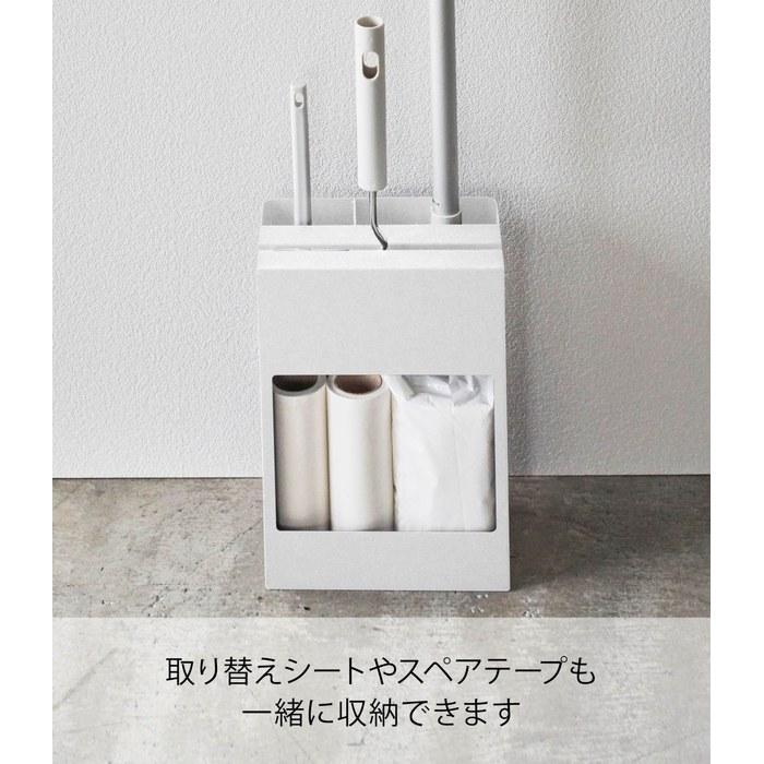 Yamazaki Cleaner Tool Organizer White, Tower, Approx. W20xD12xH28cm, 5516