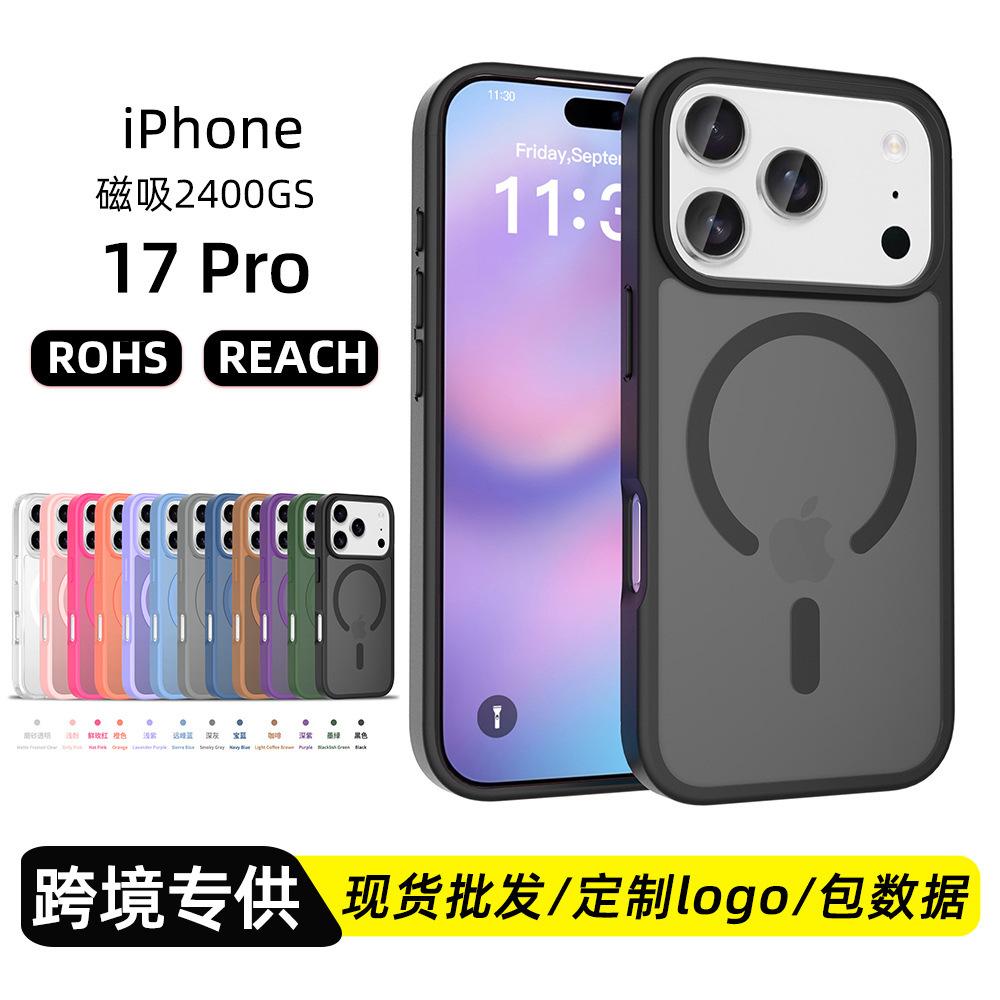Применимо к чехлу для мобильного телефона iPhone11Air 1.1 магнитный полупрозрачный матовый чехол