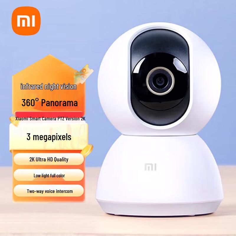 Xiaomi Smart AI PTZ 2K Camera