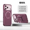 Magnetic Rotating Kickstand Case IPhone 15 To 17 Pro Max - Slim PU Leather Cover With Anti-Fingerprint Shockproof Design