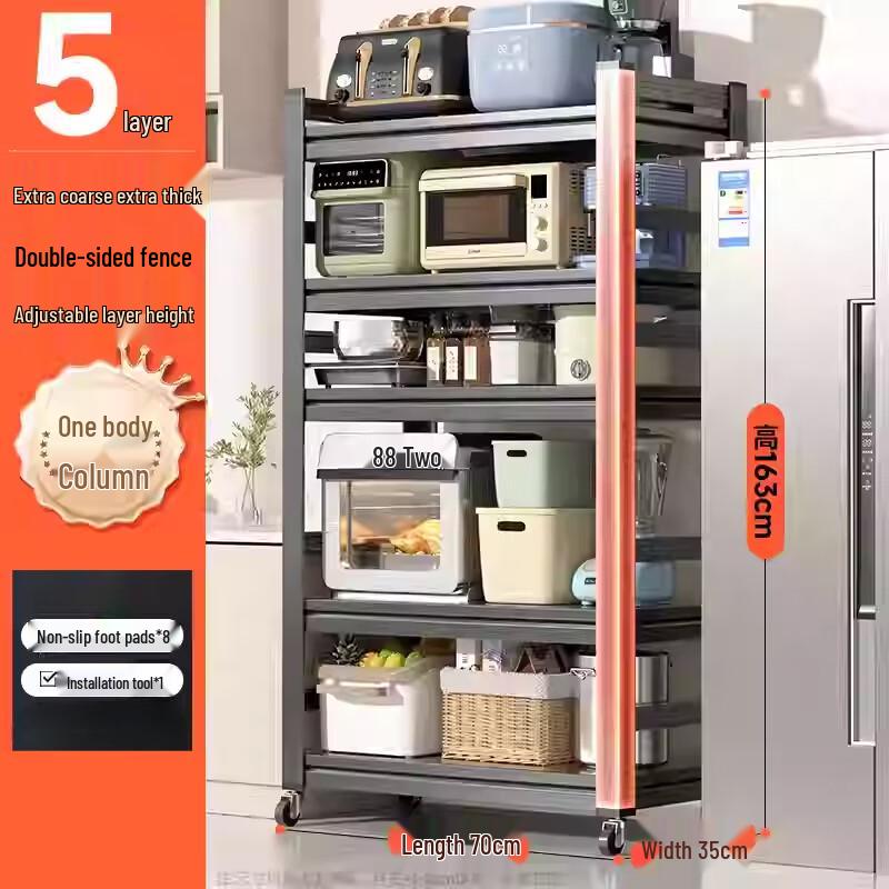 Beifu 5-Tier Carbon Steel Kitchen Storage Rack
