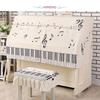 HIMENO Upright Piano Half Dust Cover, Musical Note Design