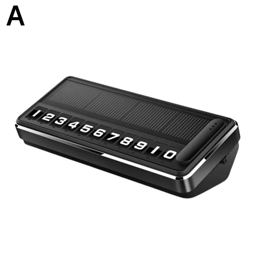 Солнечная табличка с номером телефона для автомобиля Светодиодная подсветка Временная карточка Номер Остановиться Парковка автомобиля Несколько табличек Парковка в скрытом месте Гаджет для парковки W0M0