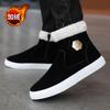 Winter Warm Men Boots Leather Shoes Men Winter Snow Boots High-top Men's Casual Shoes With Fur Plus Size Velvet Ankle Boots Male