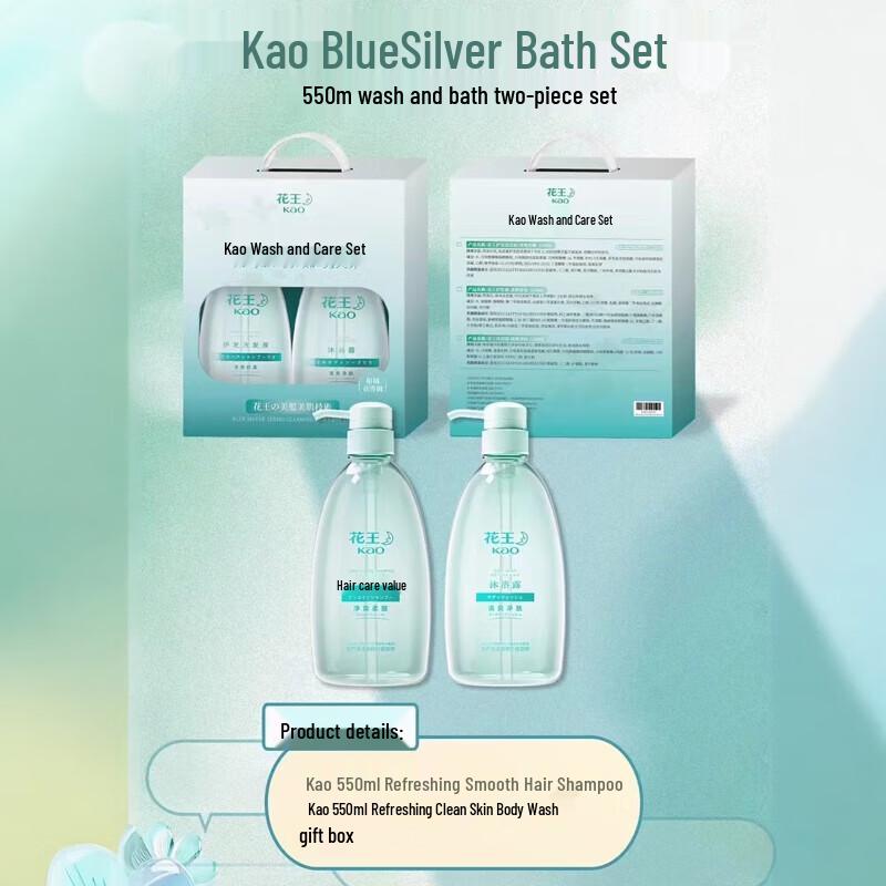 Kao 550ml Shampoo & Shower Gel Gift Set