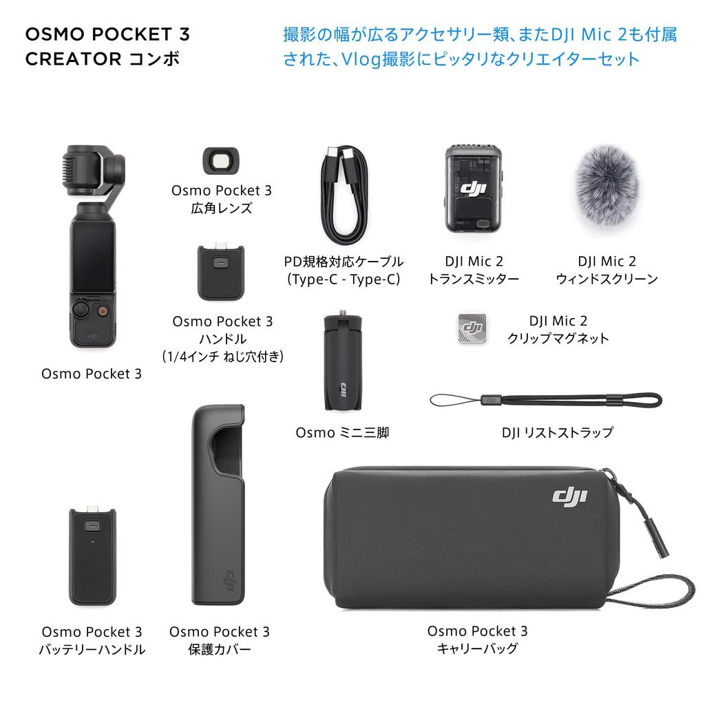 DJI Osmo Pocket 3 Creator Combo Vlogging Камера с 4K 120fps Экшн Цифровая Камера с Распознаванием Лица и Объекта и Микрофоном в Комплекте 1-дюймовая CMOS, Видео,