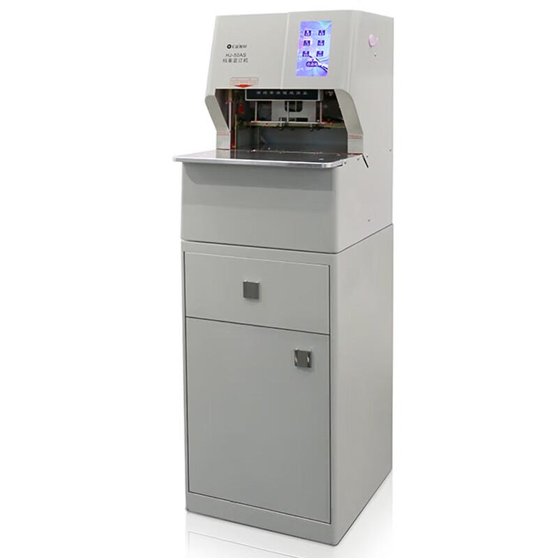 Huijin HJ-50AS Fully Automatic Financial Binding Machine CN plug (adapter included)