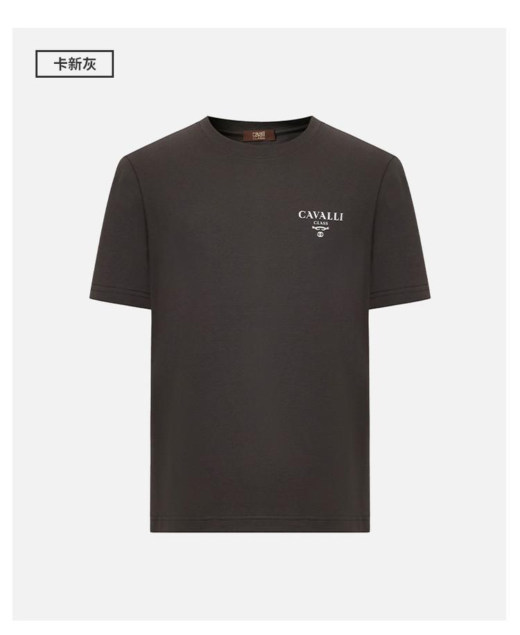 Men's Short-Sleeved T-Shirt with Letter Logo
