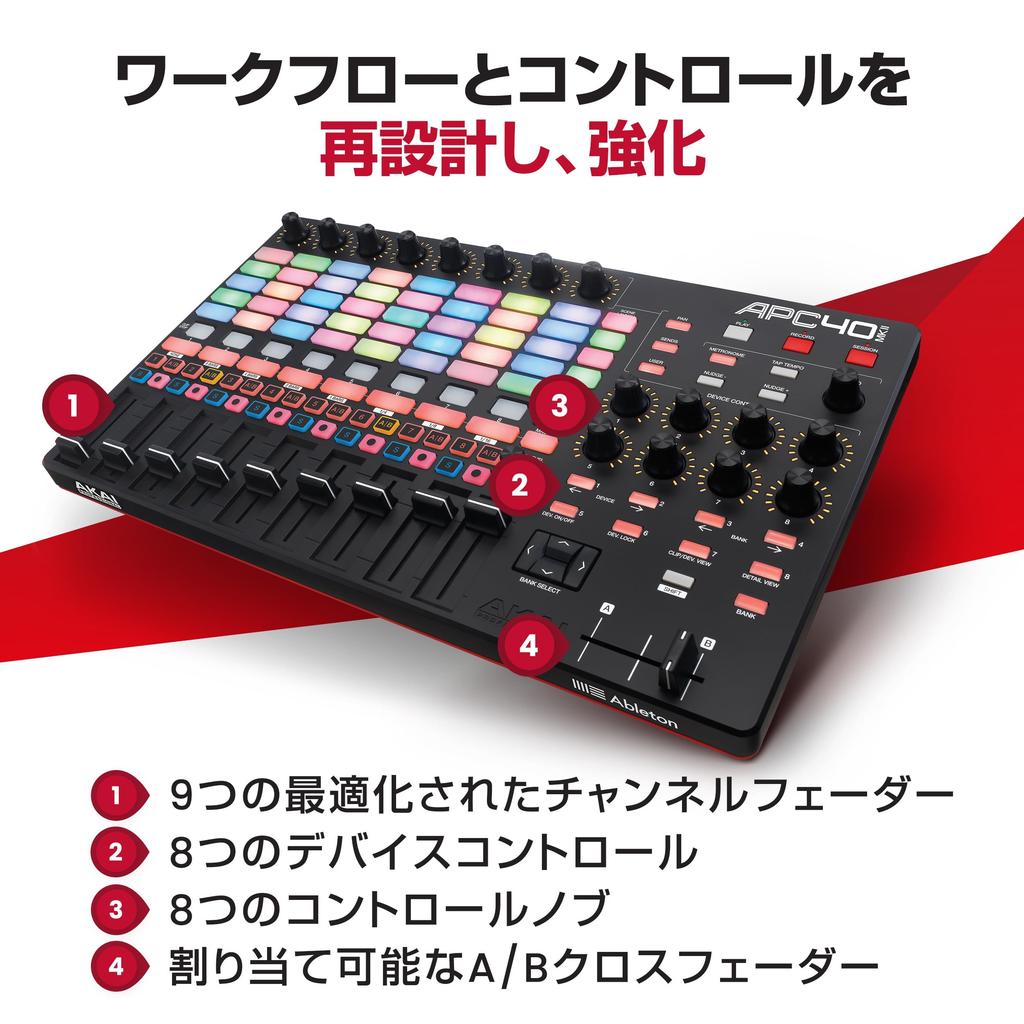 Akai Professional USB MIDI-контроллер APC40 mapping функций с Ableton Live 5x8 кнопок запуска клипов профессиональный пакет ПО MKII Один к одному