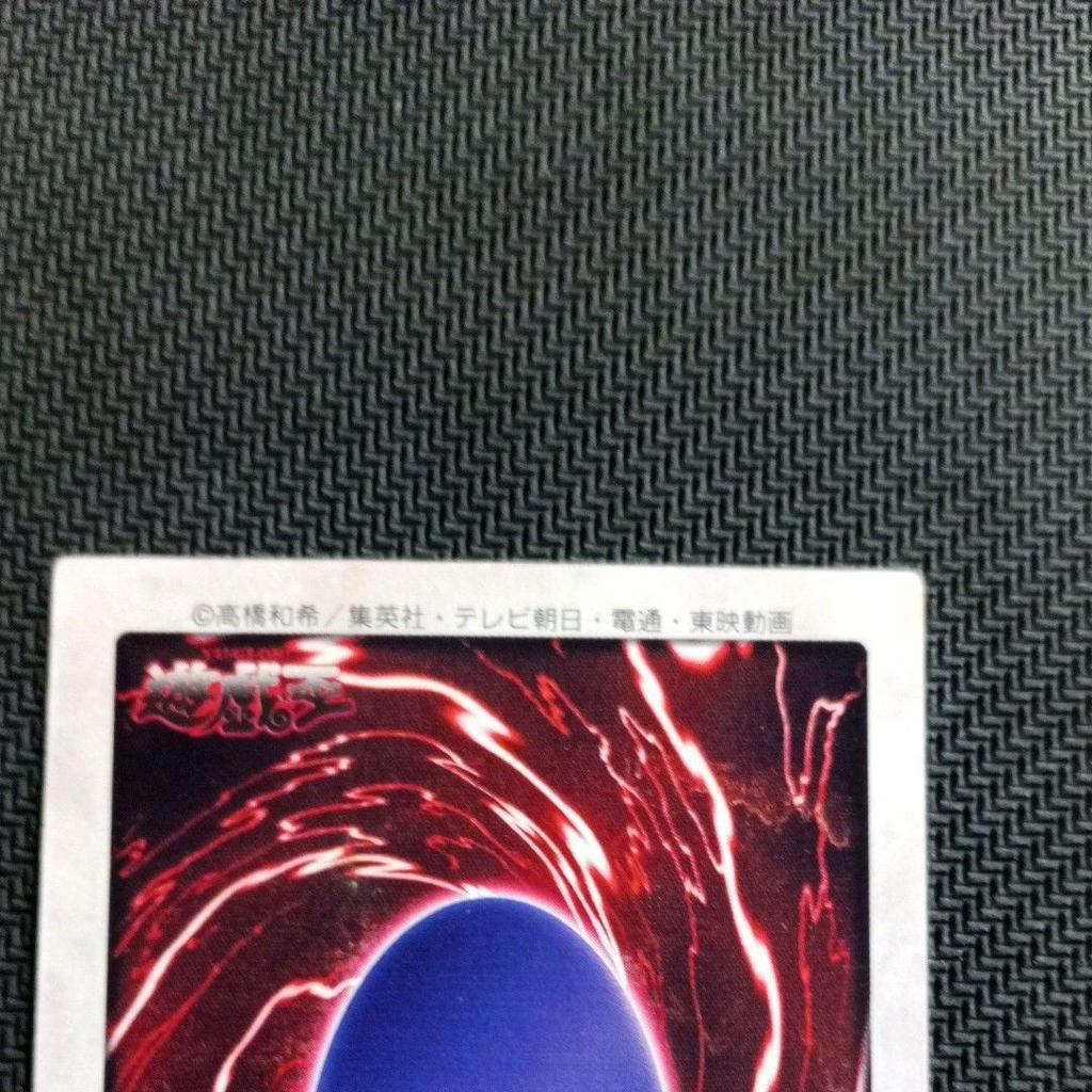 Б/у Yu-Gi-Oh! Ранняя версия Carddass от Bandai