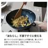 Kyoto Katsugu Iron Frying Pan, 26cm, Pre-seasoned, Made In Japan