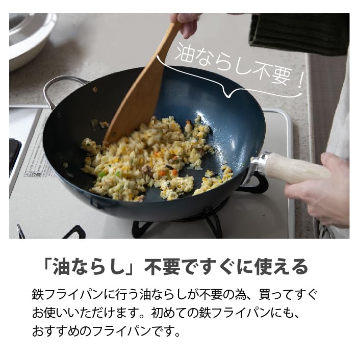 Kyoto Katsugu Iron Frying Pan, 26cm, Pre-seasoned, Made In Japan