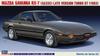Hasegawa Mazda Savanna Поздняя модель Turbo GT Пластиковая модель HC52 1/24 RX-7 (SA22C)