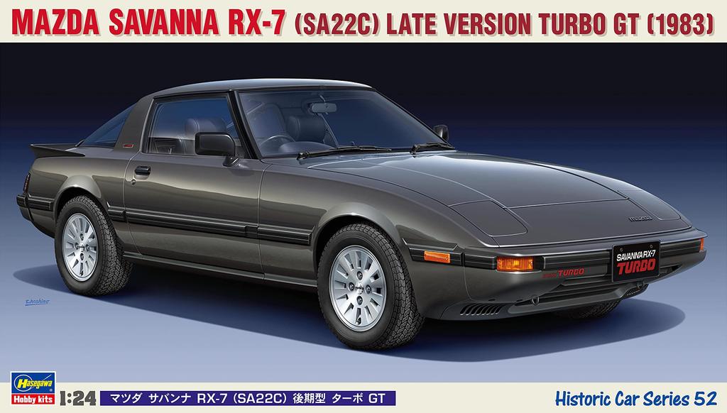 Hasegawa Mazda Savanna Поздняя модель Turbo GT Пластиковая модель HC52 1/24 RX-7 (SA22C)