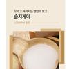 RiRe - Rice Cocktail Face Scrub
