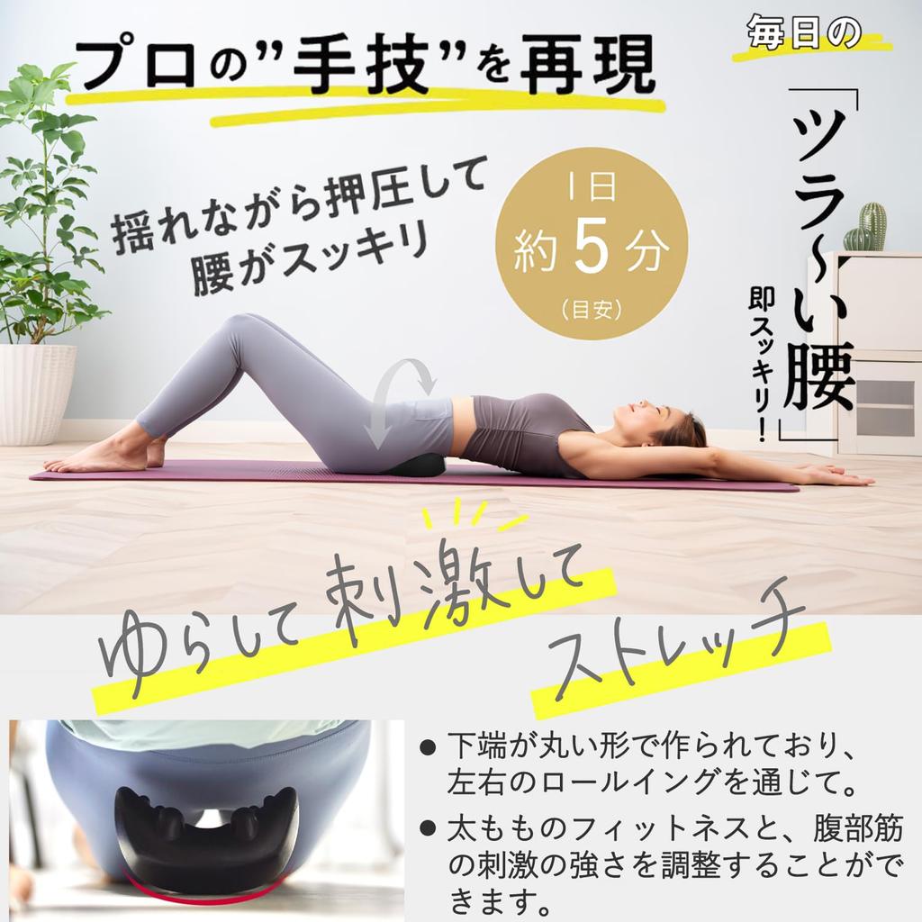 Тренировка позвоночника Крестец Растяжение Тренировочные товары Оборудование Подушка Талия Шея Плечи Осанка Спина Точки давления Товары для здоровья