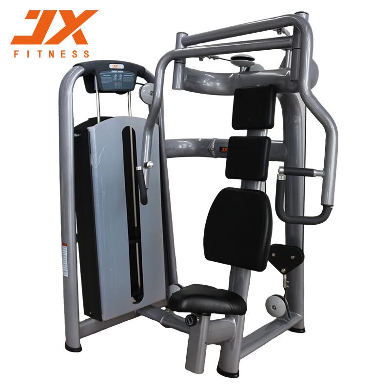 Junxia JX-816 Seated Chest Press Machine