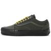 Old Skool Премиум Gore-Tex Темно-зеленый Унисекс VN000D0U50K