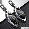 5/7 Bottons Metal Car Key Case Cover Accessory Fob Protector for Hyundai Kona N-Line EV Elantra SEL Grand Prix GN7 IONIQ IONIC 6 NN3