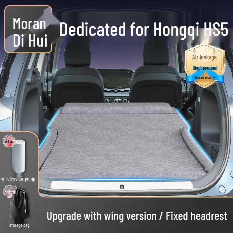 Матрас на заднее сиденье автомобиля Hongqi HS5: Надувной матрас для багажника
