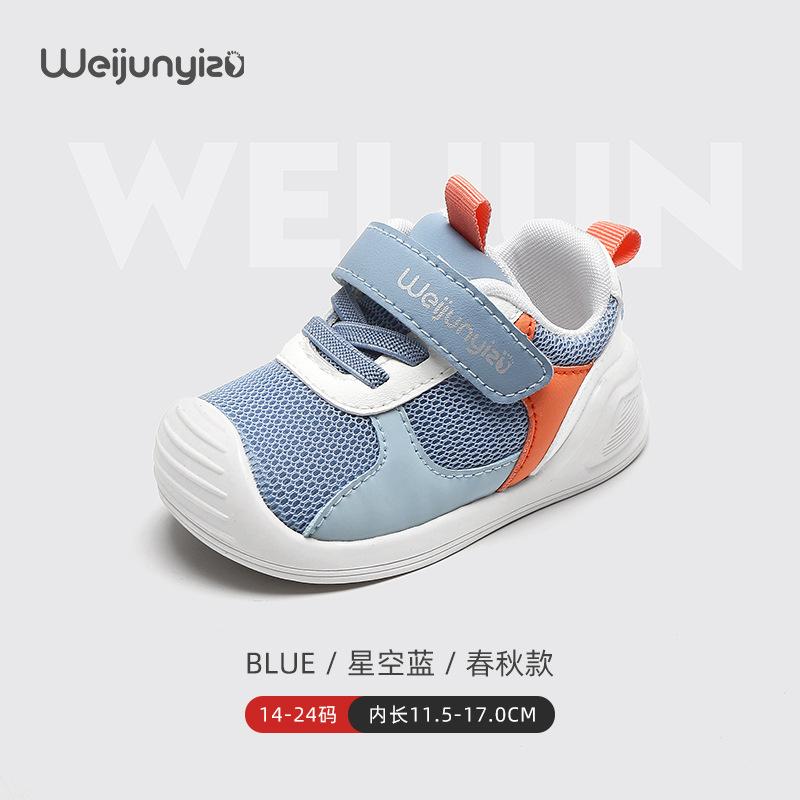 Toddler shoes baby shoes spring and autumn baby shoes soft sole non-slip 1 14 year old girl functional shoes new