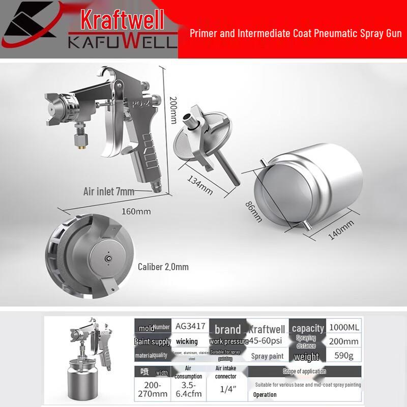 Kraftwell Pneumatic Paint Spray Gun CN plug (adapter included)
