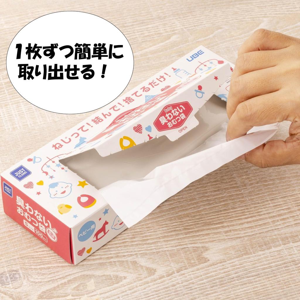 Ube Film Bag с дезодорирующим молочком 100 шт. x 3 шт. Just Throw It Made in Пеленальный мешок JUST CLEAN с эффектом защиты от запаха, белый, S, набор, мусор, какашки,