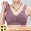 New No Steel Ring Front Buckle Underwear Women's Simple Soft Cotton Vest Large Size Bra Straight Hair