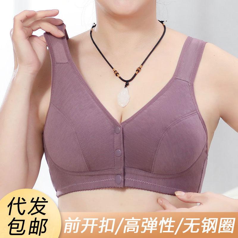 New No Steel Ring Front Buckle Underwear Women's Simple Soft Cotton Vest Large Size Bra Straight Hair