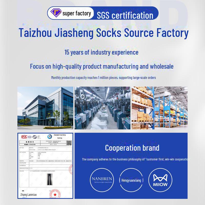 Колготки в сеточку с цветком пиона и слоем конского масла, предотвращающим зацепление