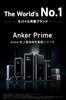 Зарядная станция Anker Prime (6-в-1, 140 Вт) [Особенности: Собственная технология Anker GaNPrime / 2 розетки / 2 порта USB-C / 2 порта USB-A / Технический сертификат PSE