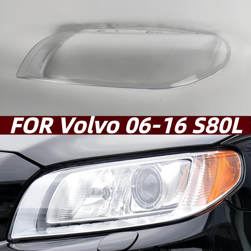 Крышка линзы фары Volvo S80/S80L (2006-2016) Замена корпуса лампы