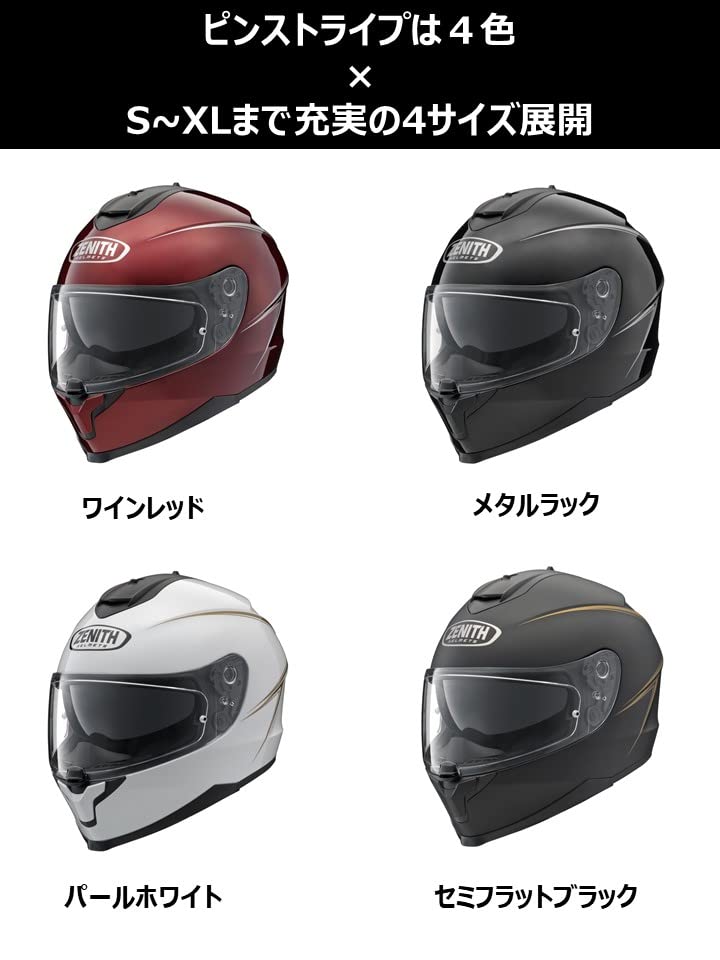 Мотоциклетный шлем Yamaha, полнолицевой, солнцезащитный козырек ZENITH, модель Pinstripe, черный, размер XL, YF-9, полуплоский (Матовый) (60-61см) 90791-1781X