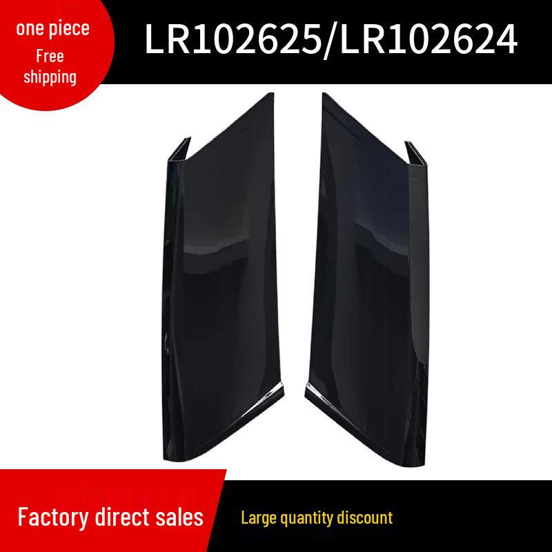 “LR102625/LR102624: Декоративная панель стойки D Executive для Land Rover Range Rover 2013 года”