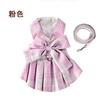 Pet clothes jk plaid skirt vest type traction clothes teddy than bear go out chest strap dog walking leash pet jk skirt