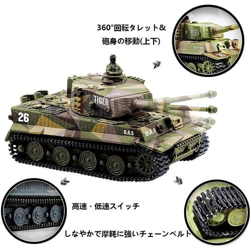 HJKLMM 1/72 Scale German Tiger I 2.4GHz Remote Control Mini Tank with Rotating Turret and Sound (D)