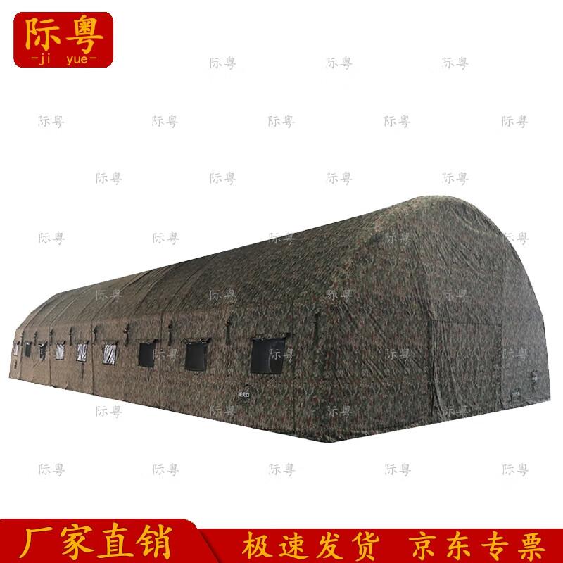 Ji Yue Outdoor Portable Inflatable Command Tent